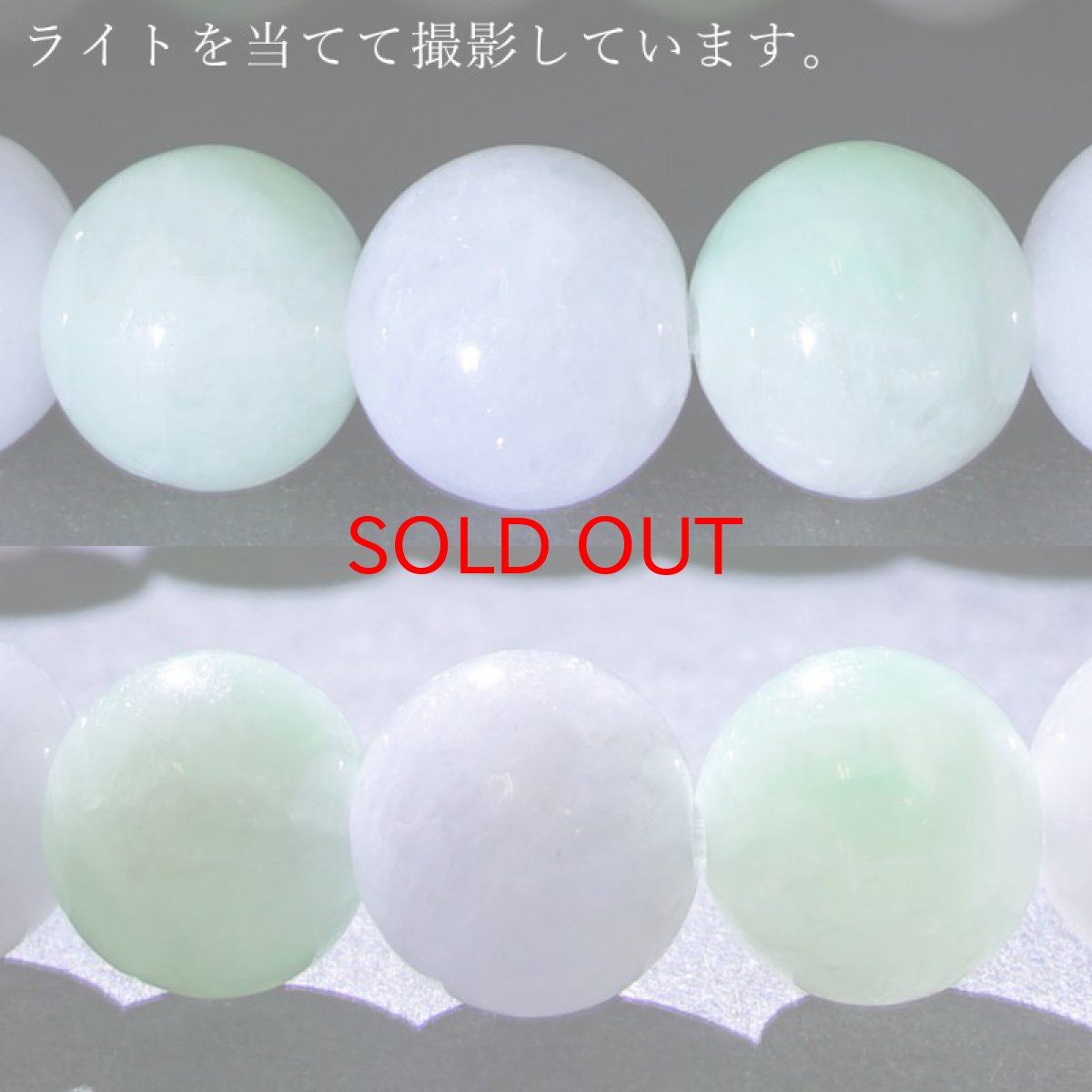 画像3: 【SALE 14%OFF】 ミャンマー翡翠 ブレスレット 8mm ラベンダーミックス ミャンマー産 【一点物】ひすい 天然石 パワーストーン カラーストーン (3)