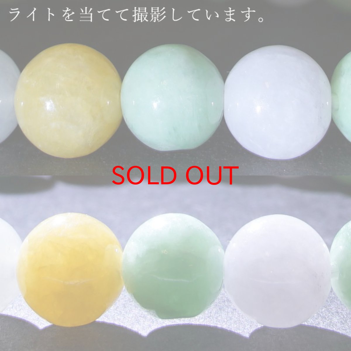 画像7: ミャンマー翡翠 ブレスレット 8mm マルチカラー ミャンマー産 【一点物】ひすい 天然石 パワーストーン カラーストーン (7)