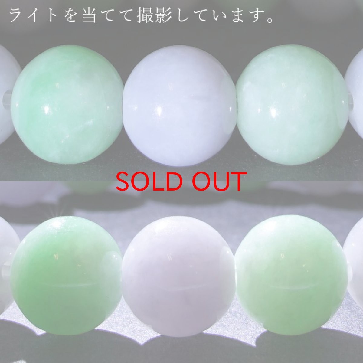画像3: ミャンマー翡翠 ブレスレット 10mm ラベンダーミックス ミャンマー産 【一点物】ひすい 天然石 パワーストーン カラーストーン (3)