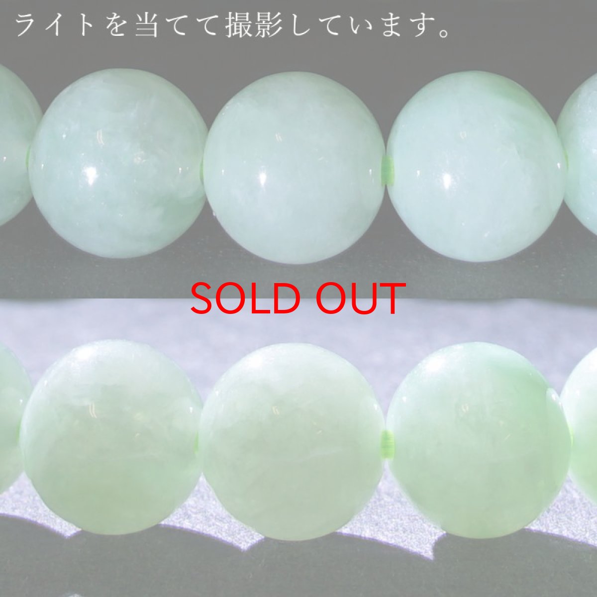 画像7: ミャンマー翡翠 ブレスレット 8mm ミャンマー産 【一点物】ひすい 天然石 パワーストーン カラーストーン (7)