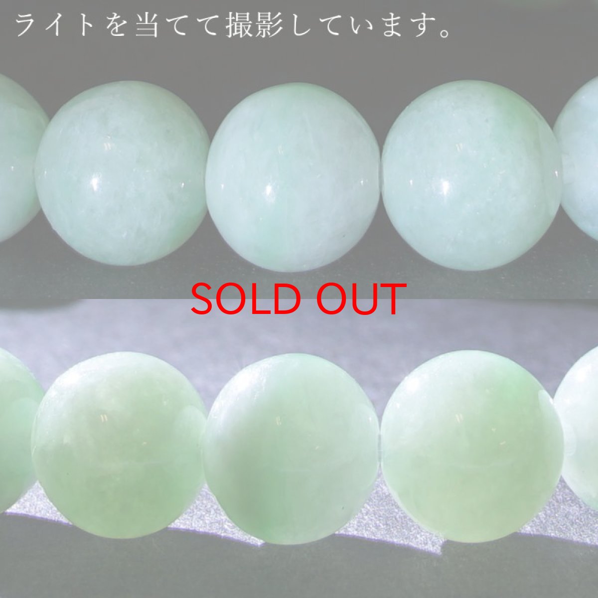 画像4: ミャンマー翡翠 ブレスレット 8mm ミャンマー産 【一点物】ひすい 天然石 パワーストーン カラーストーン (4)
