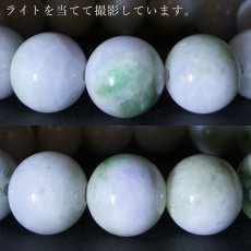 画像3: ミャンマー翡翠 ブレスレット 13.5mm ラベンダーミックス ミャンマー産 【一点物】ひすい 天然石 パワーストーン カラーストーン (3)