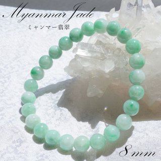 5月誕生石 幸福 繁栄 成功 風水 聖なる石 安定 平穏 安らぎ 癒し