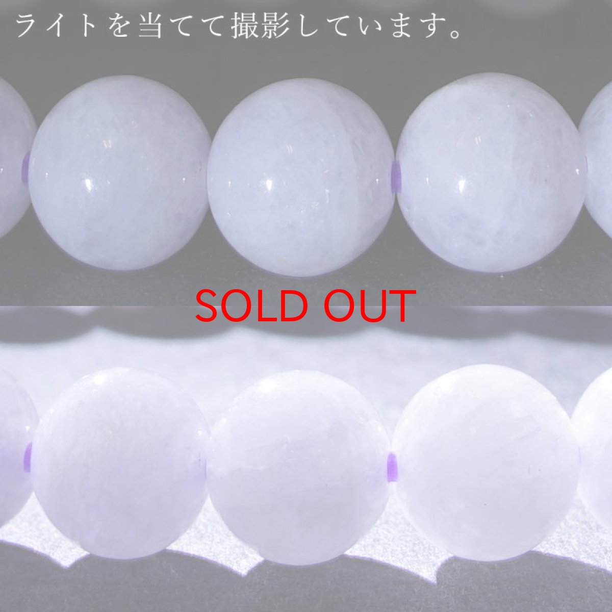 画像7: ミャンマー翡翠 ブレスレット 8mm ラベンダー ミャンマー産 【一点物】ひすい 天然石 パワーストーン カラーストーン (7)