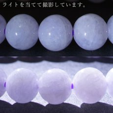 画像7: ミャンマー翡翠 ブレスレット 8mm ラベンダー ミャンマー産 【一点物】ひすい 天然石 パワーストーン カラーストーン (7)