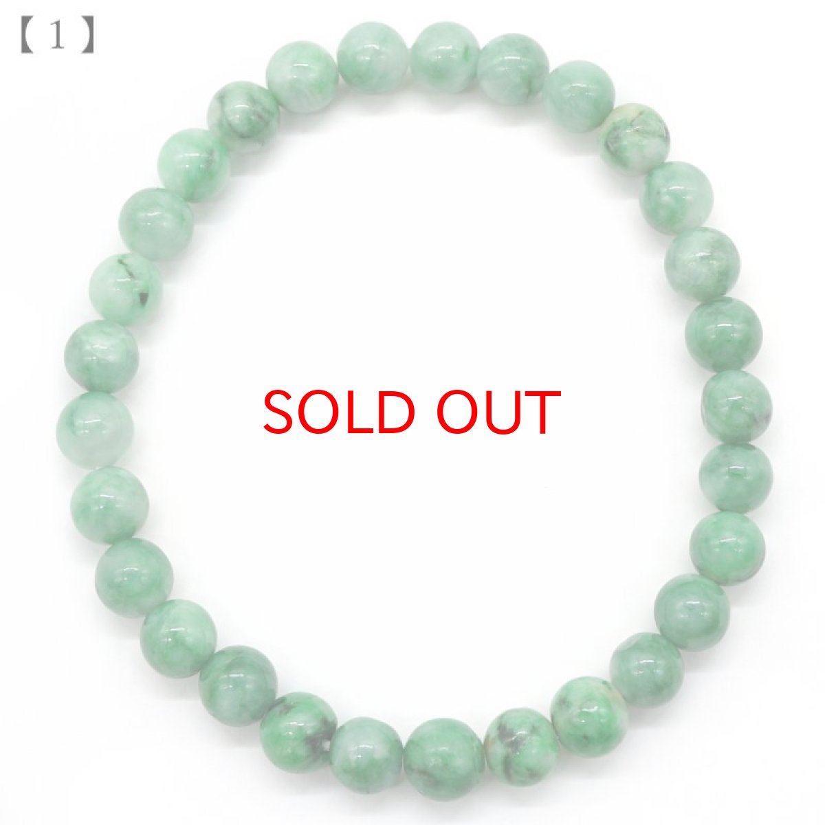 画像2: ミャンマー翡翠 ブレスレット 7mm ミャンマー産 【一点物】ひすい 天然石 パワーストーン カラーストーン (2)