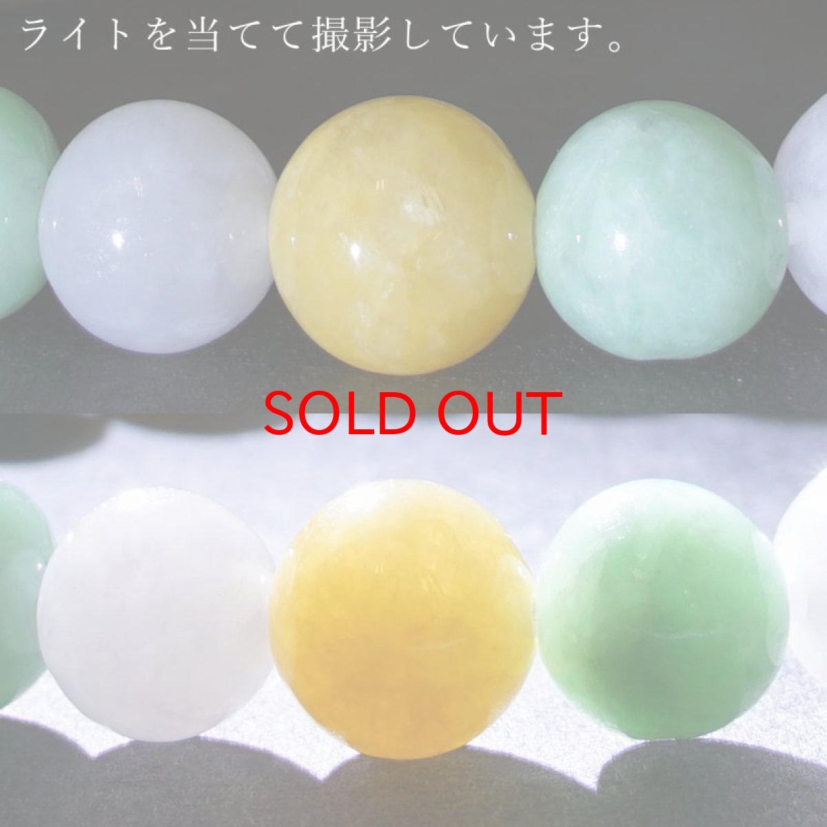 画像4: ミャンマー翡翠 ブレスレット 8mm マルチカラー ミャンマー産 【一点物】ひすい 天然石 パワーストーン カラーストーン (4)