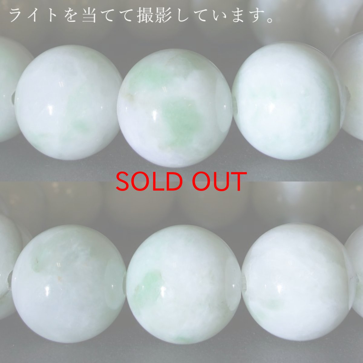 画像3: ミャンマー翡翠 ブレスレット 13.5mm ラベンダー ミャンマー産 【一点物】ひすい 天然石 パワーストーン カラーストーン (3)