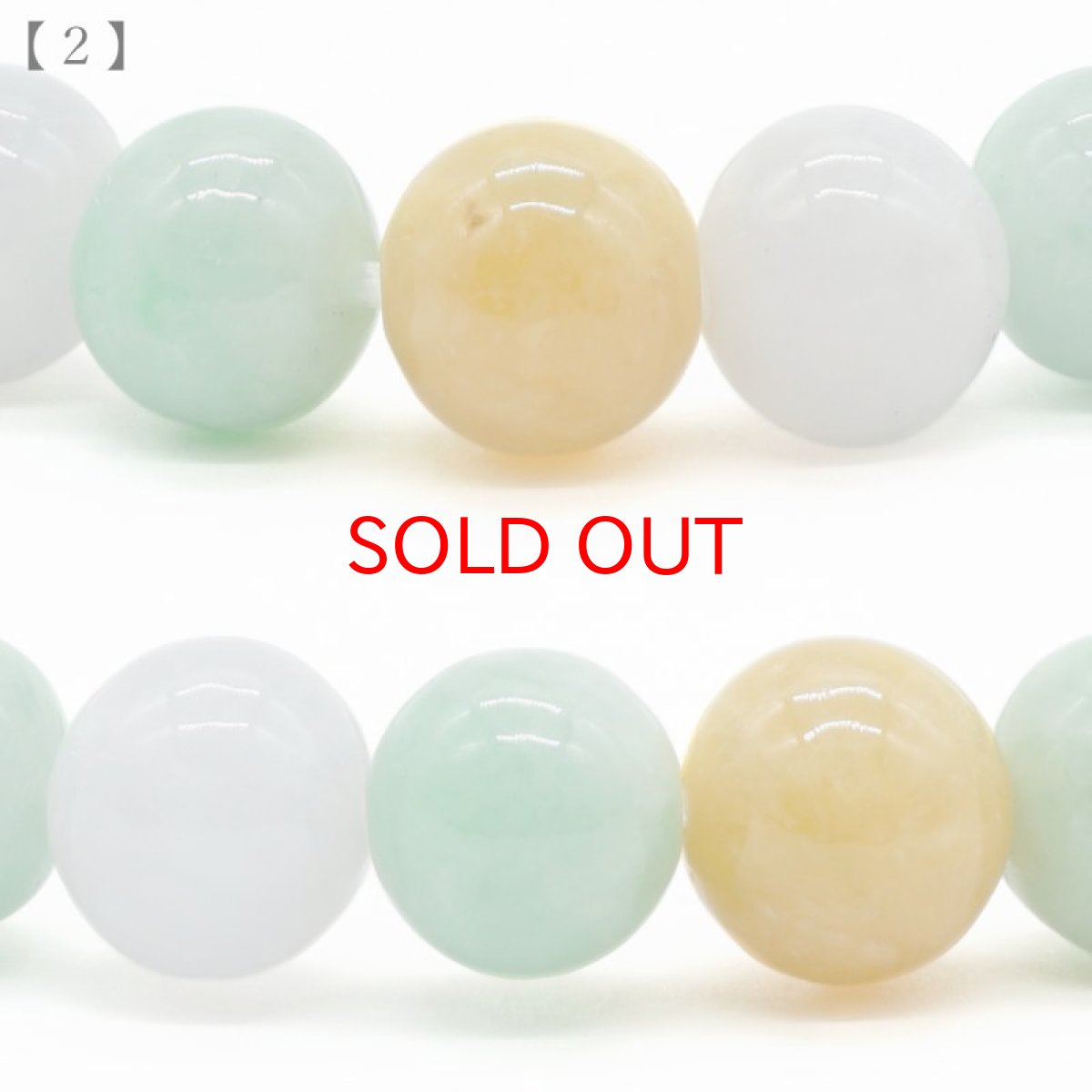 画像6: ミャンマー翡翠 ブレスレット 8mm マルチカラー ミャンマー産 【一点物】ひすい 天然石 パワーストーン カラーストーン (6)