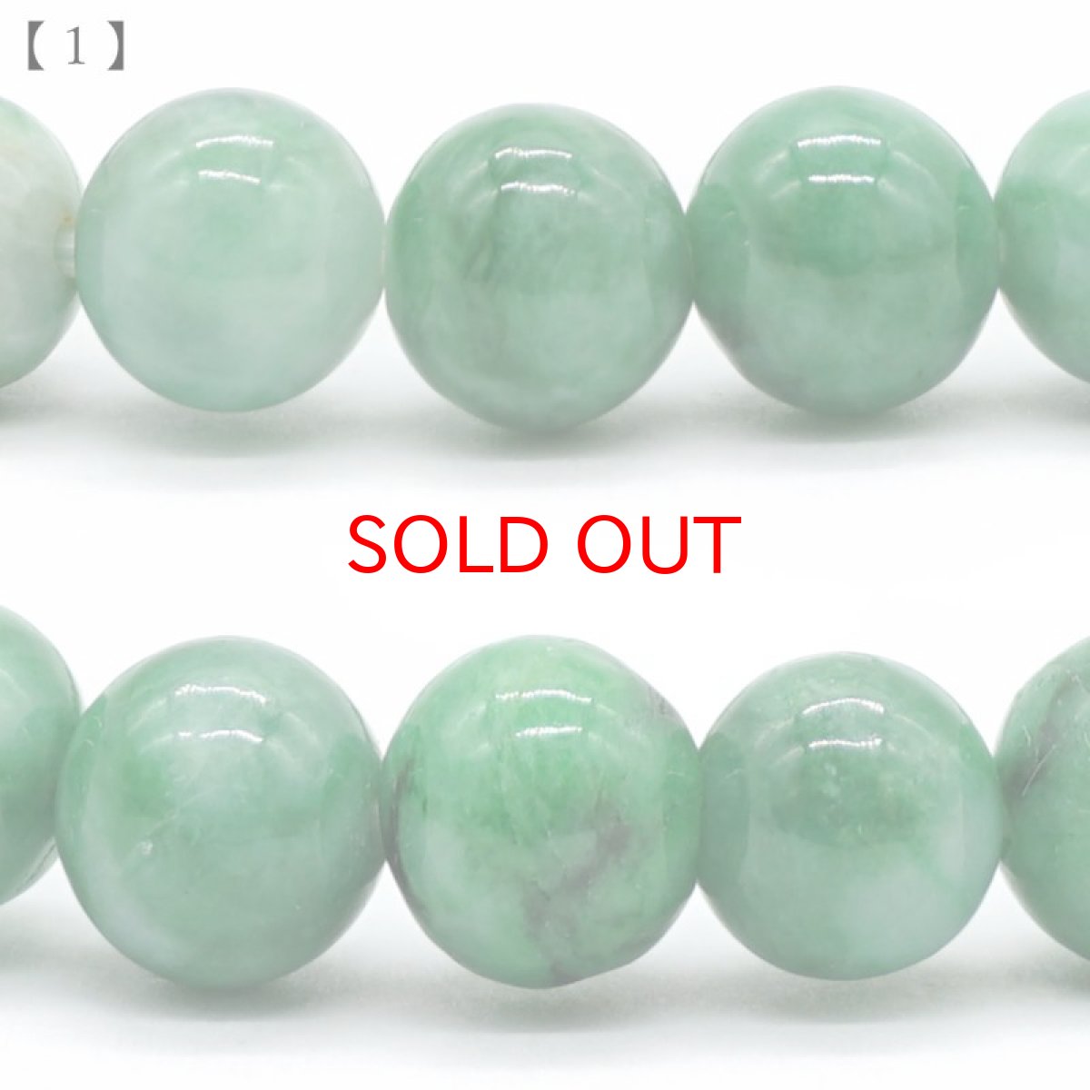 画像3: ミャンマー翡翠 ブレスレット 7mm ミャンマー産 【一点物】ひすい 天然石 パワーストーン カラーストーン (3)