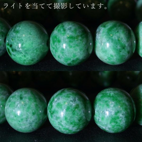 新作❣️ミャンマー産天然本翡翠　【福禄寿財】4色翡翠、濃淡色合い鼓珠ブレスレット 5月誕生石 幸福 繁栄 成功 風水 聖なる石 安定 平穏 安らぎ 癒し 閃き
