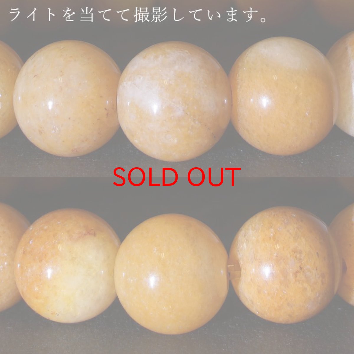 画像3: ミャンマー翡翠 ブレスレット 10mm キャメル ミャンマー産 【一点物】ひすい 天然石 パワーストーン カラーストーン (3)