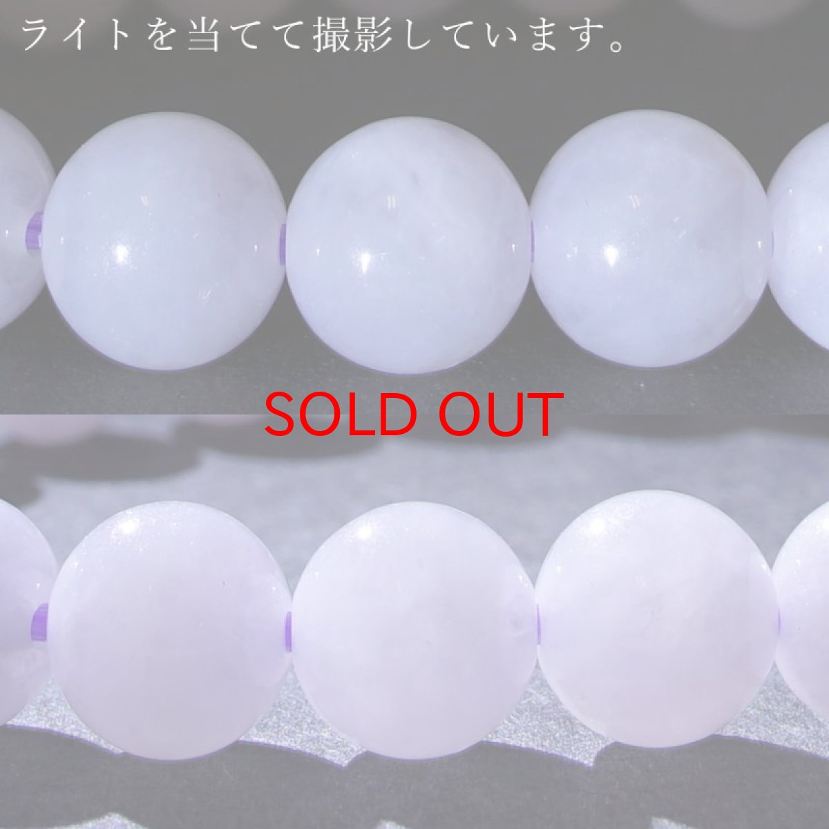 画像4: ミャンマー翡翠 ブレスレット 8mm ラベンダー ミャンマー産 【一点物】ひすい 天然石 パワーストーン カラーストーン (4)
