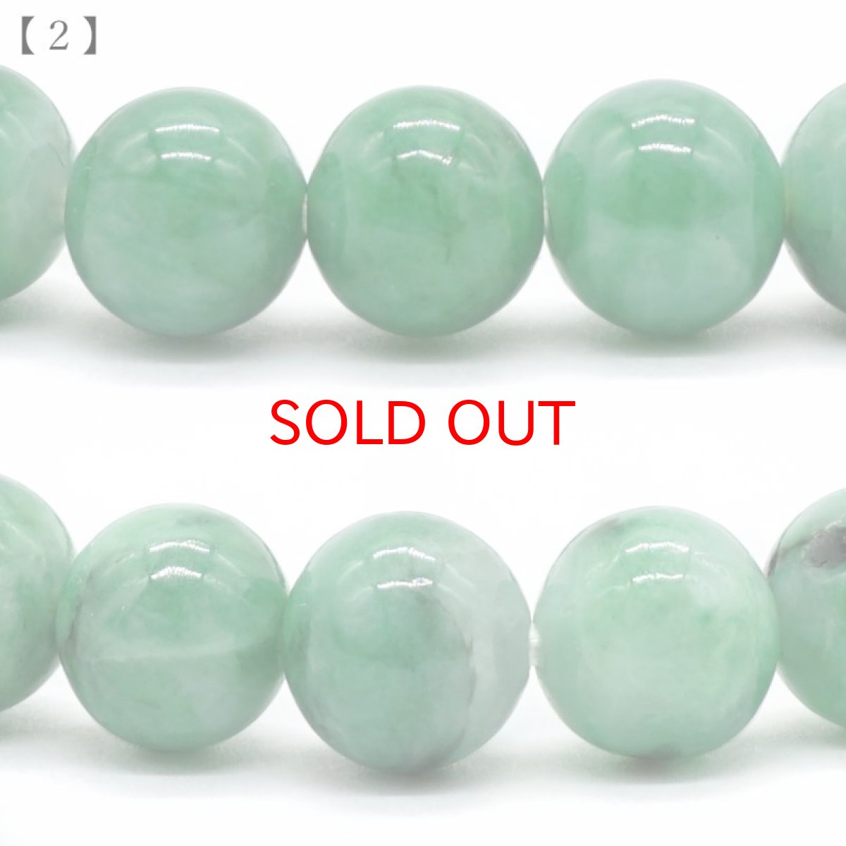 画像6: ミャンマー翡翠 ブレスレット 7mm ミャンマー産 【一点物】ひすい 天然石 パワーストーン カラーストーン (6)