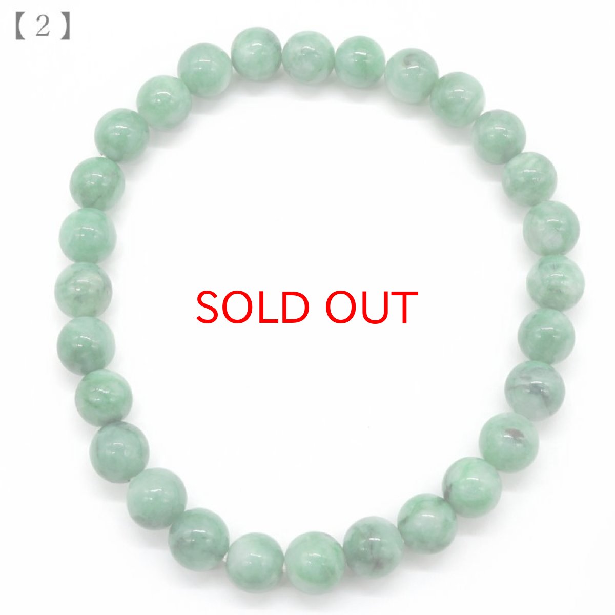 画像5: ミャンマー翡翠 ブレスレット 7mm ミャンマー産 【一点物】ひすい 天然石 パワーストーン カラーストーン (5)