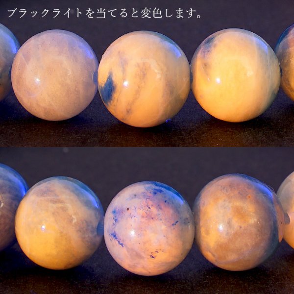 カンクリナイト 灰露石 ラズライト 前進 勇気 現状突破 青 青緑