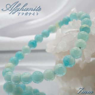 アフガナイト 原石 お得 6個セット 天然石 対人関係のお守り パワーストーン アフガナイト 原石 お得 6個セット 天然石 対人関係のお守り