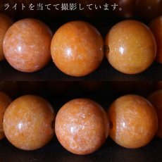 画像3: ミャンマー翡翠 ブレスレット 13.5mm キャメル ミャンマー産 【一点物】ひすい 天然石 パワーストーン カラーストーン (3)