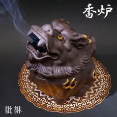 画像1: 【 香炉 】ヒキュウ お香立て 【 お香別売り 】 【 蚊取り線香 】 【小物入れ】【貯金箱】金運 財運 お香 アロマ 貔貅 ひきゅう 風水 置物 縁起 厄除け (1)