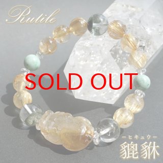 天然石＆中国茶Lin｜高品質の天然石アイテムを神戸よりお届けいたします！