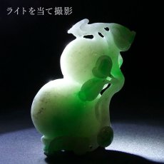画像3: ミャンマー翡翠 如意×瓢箪 彫り物 【 一点もの 】 ひすい 翡翠 jade お守り 天然石 パワーストーン (3)