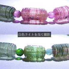 画像3: マルチトルマリン マニグルマ ブレスレット  5.5×11mm ブラジル産 【 一点物 】Multi tourmaline 天然石 パワーストーン カラーストーン (3)