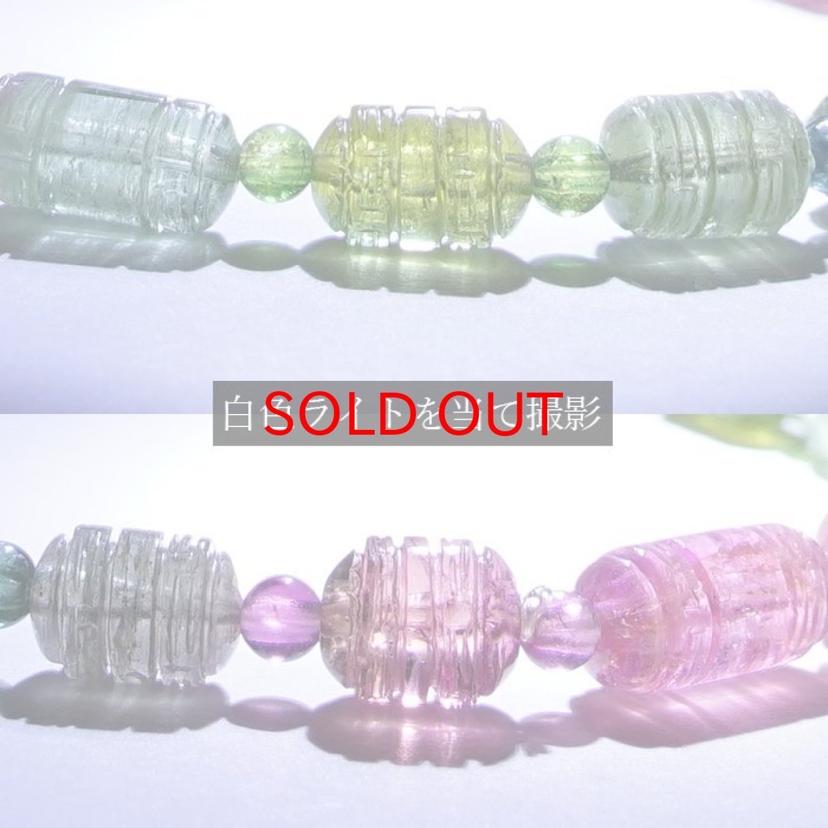 画像3: マルチトルマリン マニグルマ ブレスレット  5×10mm ブラジル産 【 一点物 】Multi tourmaline 天然石 パワーストーン カラーストーン (3)