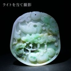 画像4: ミャンマー翡翠 蓮×おしどり 彫り物 【 一点もの 】 ひすい 翡翠 jade お守り 天然石 パワーストーン (4)