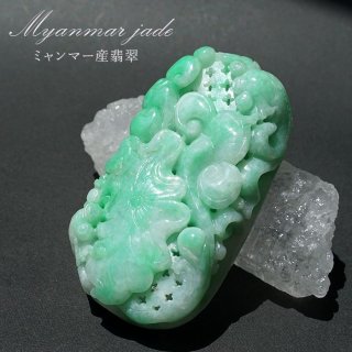 天然石　ミャンマー翡翠如意棒 RS7-186 一点物 鳳凰牡丹如意牌 彫り花 ミャンマー産 天然 A貨 本翡翠
