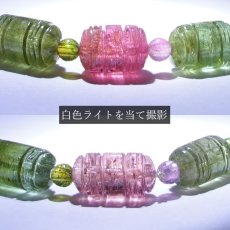 画像3: マルチトルマリン マニグルマ ブレスレット  6×12mm ブラジル産 【 一点物 】Multi tourmaline 天然石 パワーストーン カラーストーン (3)