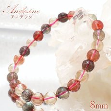 画像1: アンデシン ブレスレット 8mm ブラジル産 【 一点物 】 Andesine 天然石 パワーストーン カラーストーン (1)