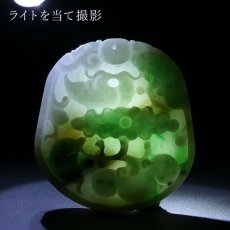 画像3: ミャンマー翡翠 蓮×おしどり 彫り物 【 一点もの 】 ひすい 翡翠 jade お守り 天然石 パワーストーン (3)