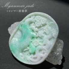 画像1: ミャンマー翡翠 五福 彫り物 【 一点もの 】 ひすい 翡翠 jade お守り 天然石 パワーストーン (1)