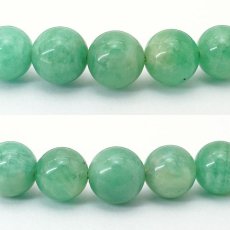 画像2: 【 一点物 】エメラルド ブレスレット 6.5mm ザンビア産 emerald 天然石 パワーストーン 緑柱石 5月誕生石 カラーストーン (2)