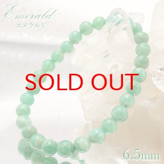 蔵出しエメラルド！最強の愛の成就を/エメラルドパワーストーンブレスレット 701007602212001-1.jpg