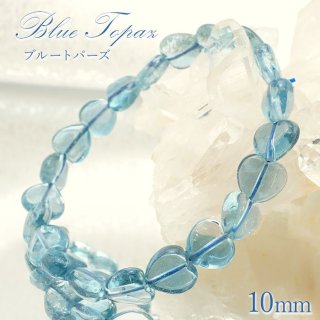 はち✨トパーズブレス ブルートパーズブレスレット - 埼玉県吉川市の天然石専門店