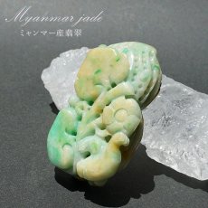 画像1: ミャンマー翡翠 如意 彫り物 【 一点もの 】 ひすい 翡翠 jade お守り 天然石 パワーストーン (1)