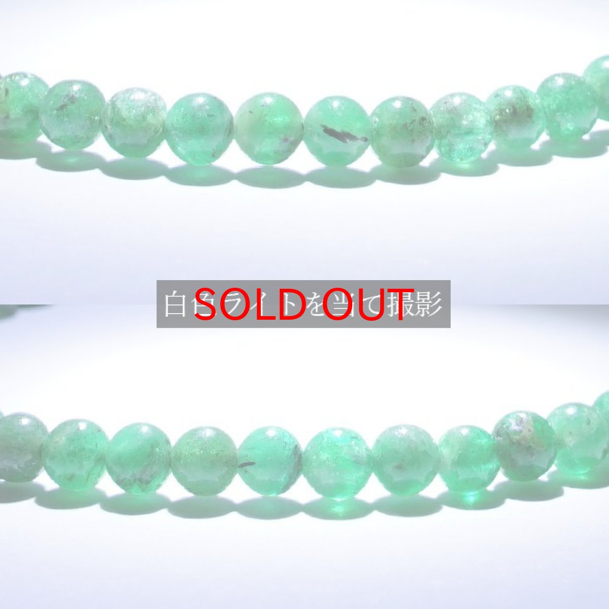 画像3: 【20%OFFセール】 【 一点物 】エメラルド ブレスレット 4mm ザンビア産 emerald 天然石 パワーストーン カラーストーン (3)