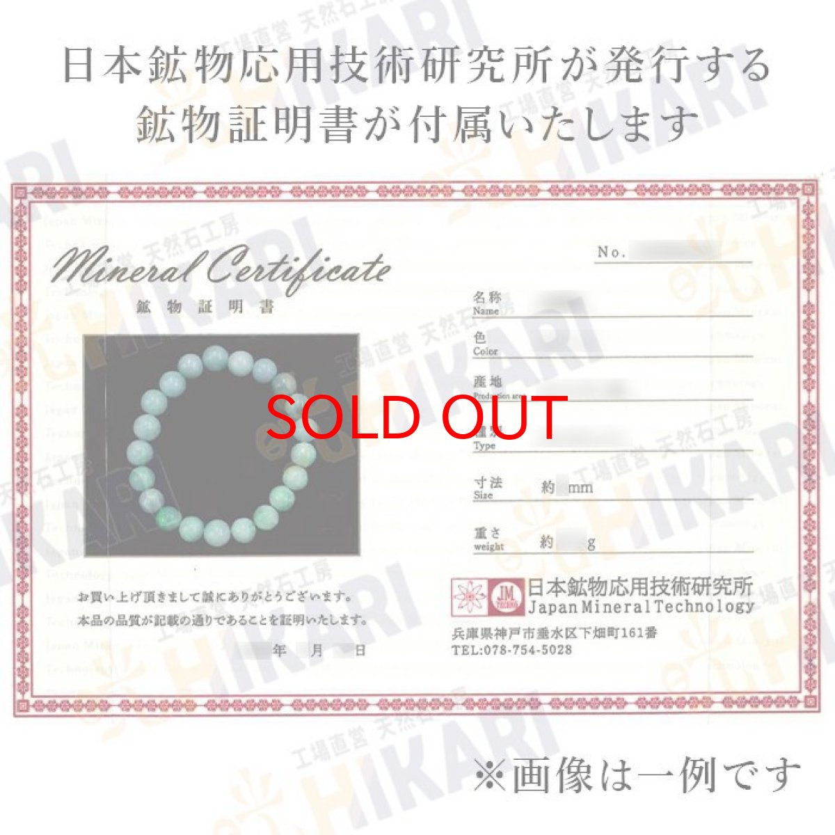 画像8: 【 一点物 】 翡翠  ブレスレット 11mm ミャンマー産 ラベンダー Jade Jadeite ひすい 天然石 パワーストーン カラーストーン (8)