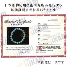 画像8: 【石の日SALE 14%OFF】 【 一点物 】 翡翠  ブレスレット 11mm ミャンマー産 ラベンダー Jade Jadeite ひすい 天然石 パワーストーン カラーストーン (8)
