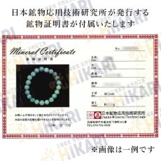 画像8: 【 一点物 】 翡翠  ブレスレット 11mm ミャンマー産 ラベンダー Jade Jadeite ひすい 天然石 パワーストーン カラーストーン (8)