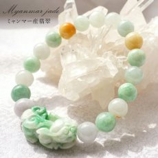 画像1: 【 一点物 】 本翡翠 ヒキュウ ブレスレット 10mm ミャンマー産 Jade Jadeite ひすい ひきゅう 貔貅 天然石 パワーストーン カラーストーン (1)