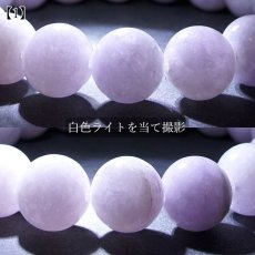 画像4: 【石の日SALE 14%OFF】 【 一点物 】 翡翠  ブレスレット 11mm ミャンマー産 ラベンダー Jade Jadeite ひすい 天然石 パワーストーン カラーストーン (4)