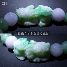 画像10: 【 一点物 】 本翡翠 ヒキュウ ブレスレット 10mm ミャンマー産 Jade Jadeite ひすい ひきゅう 貔貅 天然石 パワーストーン カラーストーン (10)