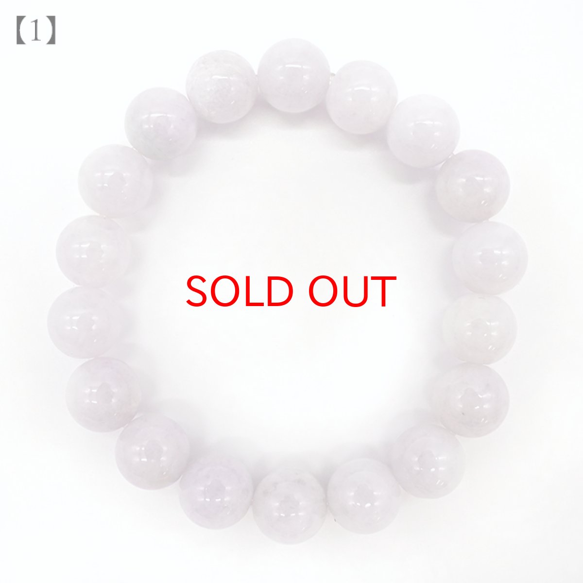 画像2: 【 一点物 】 翡翠  ブレスレット 11mm ミャンマー産 ラベンダー Jade Jadeite ひすい 天然石 パワーストーン カラーストーン (2)