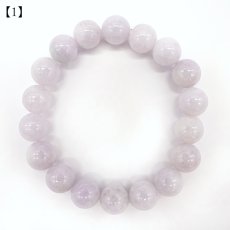 画像2: 【石の日SALE 14%OFF】 【 一点物 】 翡翠  ブレスレット 11mm ミャンマー産 ラベンダー Jade Jadeite ひすい 天然石 パワーストーン カラーストーン (2)