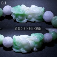 画像7: 【 一点物 】 本翡翠 ヒキュウ ブレスレット 10mm ミャンマー産 Jade Jadeite ひすい ひきゅう 貔貅 天然石 パワーストーン カラーストーン (7)