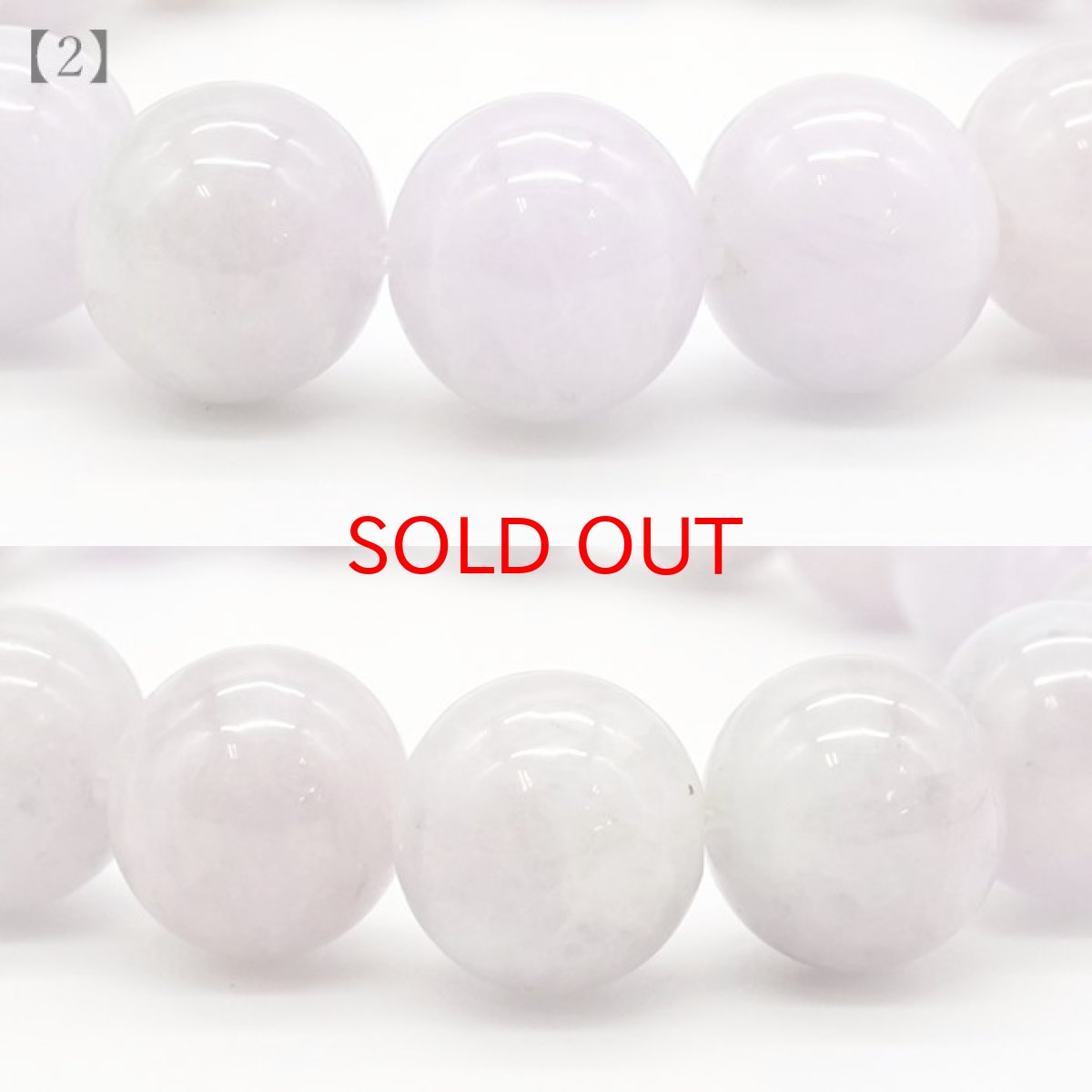 画像6: 【 一点物 】 翡翠  ブレスレット 11mm ミャンマー産 ラベンダー Jade Jadeite ひすい 天然石 パワーストーン カラーストーン (6)