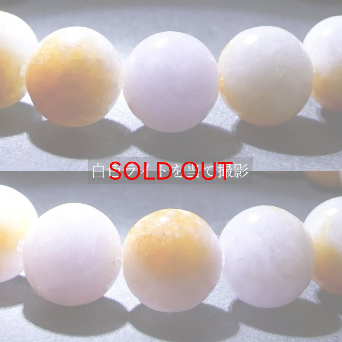 画像3: 【20%OFFセール】 【 一点物 】 翡翠 ブレスレット 9mm ミャンマー産 ラベンダー オレンジ MIX Jade Jadeite ひすい 天然石 パワーストーン カラーストーン (3)