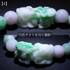 画像13: 【 一点物 】 本翡翠 ヒキュウ ブレスレット 10mm ミャンマー産 Jade Jadeite ひすい ひきゅう 貔貅 天然石 パワーストーン カラーストーン (13)